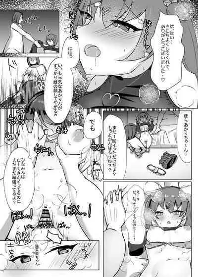 Idol x Saimin 2