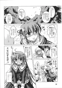 [Anthology] Ojousama Anthology