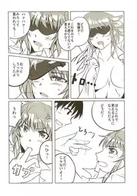 [Hakubajin (Kosa)] Amagami Seikatsu Nikki (Amagami)