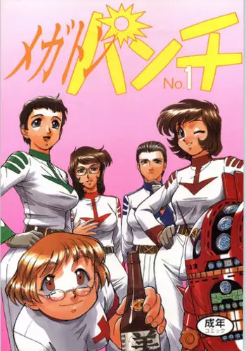 [moya] Boshi-kan Sono Ni