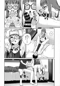 (C91) [Uozanoko (Siba)] FtB (Persona 5)