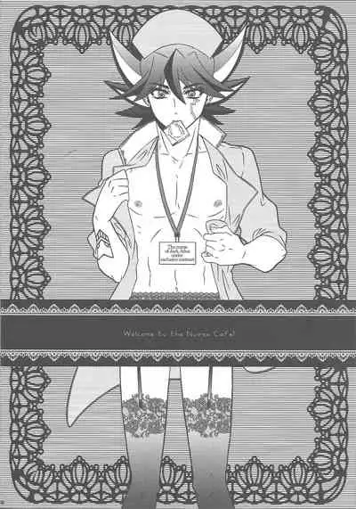 [Neodoitsu (Kanbayashi susuki)] Nasukafee! (Yu-Gi-Oh! 5D's)