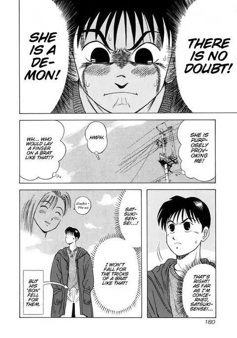 Kyoukasho ni Nai!V1 - CH9