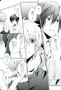 (C85) [HARUHIYORI+ (Yutta)] All Standard is you. (Uta no Prince-sama)