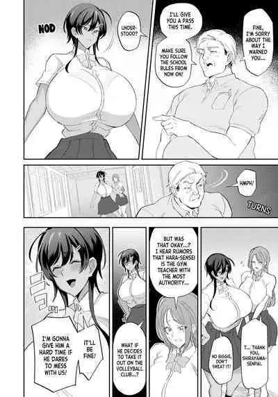 Nukiuchi Seikatu Shidou | Surprise Sex Life Guidance