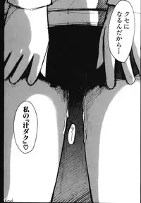 [Poo & Momodenbu (Various)] Minamokoisu