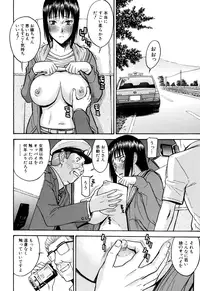 [Inomaru] Camellia [Decensored]