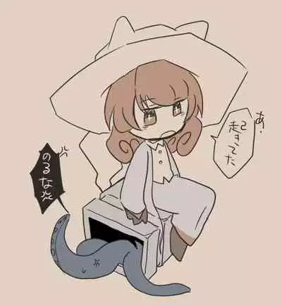 Igyou Jingai Uke no Yatsu