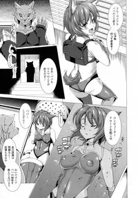 COMIC Unreal 2016-10 Vol. 63