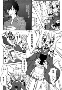 Comic Masyo 2007-02