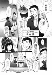 [Sawajiri Merou] Eroge Kanojo - Erotic Game Girlfriend