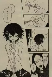 (Shoku no Kyouen 2) [Calcium Giant (Sharekoube)] Happy Birthday Candle (Tokyo Ghoul)