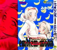 [Mikarin] Ukkii Densetsu -Tsuki no Monshou- - Emblem of Moon