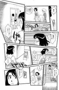 [Suehirogari] Kumo no Michi [Decensored]