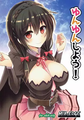 (C77) [MIX-EDGE (Arui Ryou)] Bureidou (Queen's Blade)