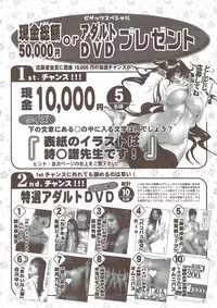 Action Pizazz Special 2009-11