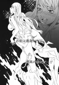 [Tenjiku Rounin] Mayu