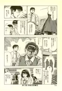 [Maeda Toshio] Youjuu Kyoushitsu 2 - Saishuu Sensou hen (Kyun Comics)