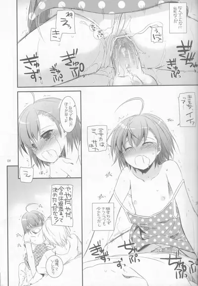 Rough Sketch 62