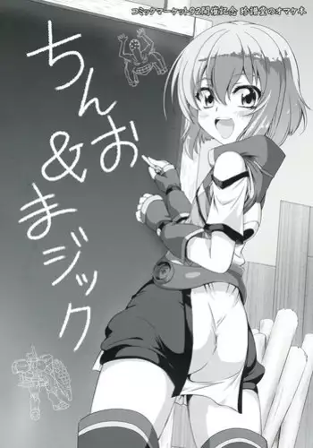 [Yoshizawa Rui] RUIエロ　幼女監禁　