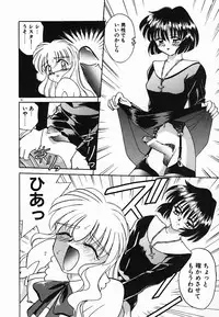 [Akifuji Satoshi] Holy Night