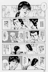 [Amiya Mia] Cream Cherry no Hokenshitu