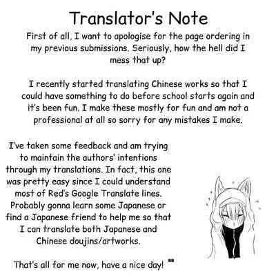 [Ringo Club] Hakobune Ero Matome Hon 2 Ch.9 (Arknights) [Digital]