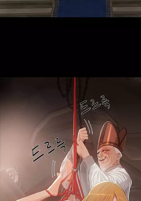 Siren Ch.0-5