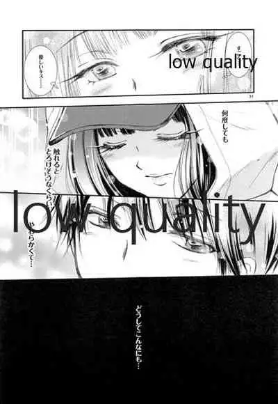 (C87) [Yamaguchirou (Yamaguchi Shinji)] Mellow Lemonade 6 (Kimi ni Todoke)