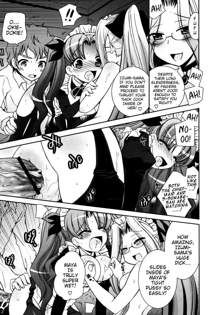 My Younger Sister Cannot Be Such Lewdness