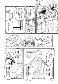 [Anthology] Little Pierce Vol.18