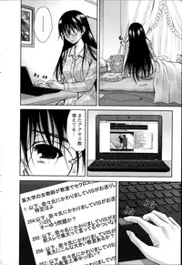 Namaiki! 2014-04
