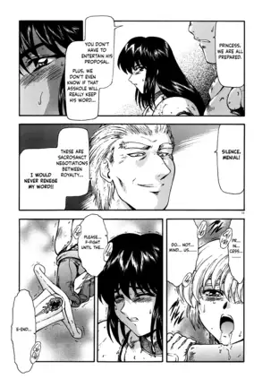 Guilty Sacrifice [Taidouhen] - Chapters 1-3