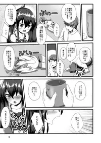(C93) [TRoK (Mebachi Maguro)] Himitsu no Rokujouma (THE IDOLM@STER CINDERELLA GIRLS)