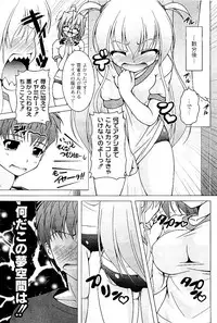 Comic PLUM 2009-06