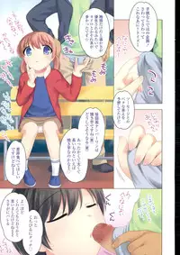 [Ueda Yuu] Compil1