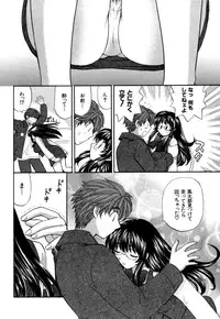 [Hirose Miho] Halftime Lovers Vol. 1
