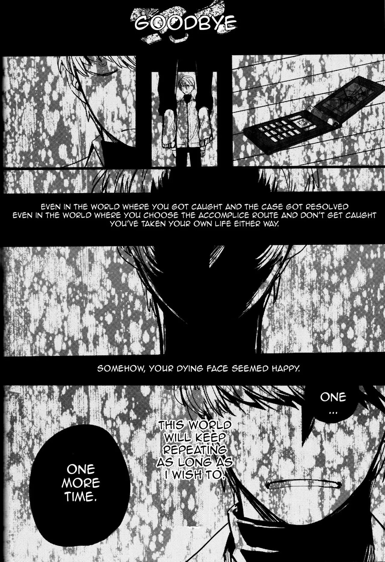 The End Of The World Volume 1
