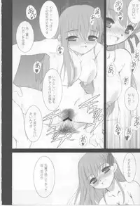 (C66) [Dieppe Factory (Alpine)] FADE TO BLACK VOL.1 (Fate/Stay Night)