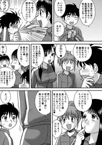 [Juan Gotoh] Doutei Senka