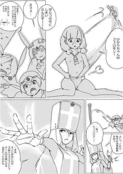 Isekai Dorakue 3