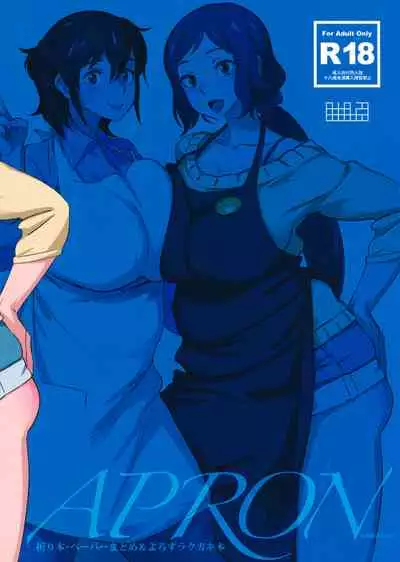 APRON