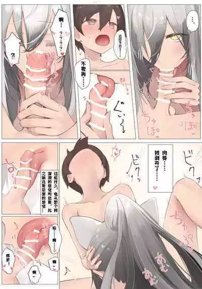 Himitsu Goei Kiroku