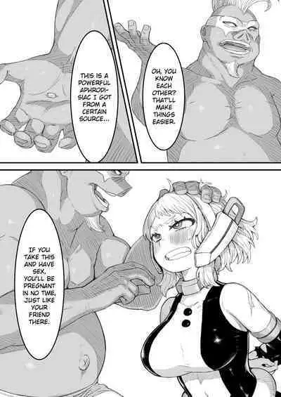 Haiboku Yuuei