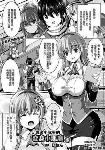 寝取らせ妻 高梨塔子