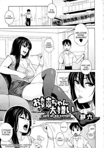 [Jingrock] Onee-chan Nanka Daikirai!! | I Hate My Big Sister!! (COMIC Megastore 2011-07) [English] [Yoroshii]