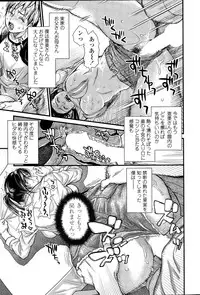 COMIC SIGMA 2015-03