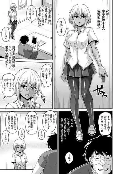 Comike Kaeri ni Isekai Tensei