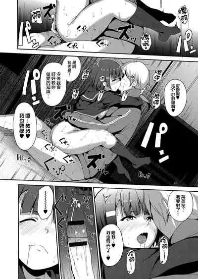 [Alp] Melty Limit [Chinese] [無邪気漢化組]