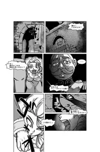 [Barusukye] Queen of Snow the beginning (Frozen) (Ongoing)